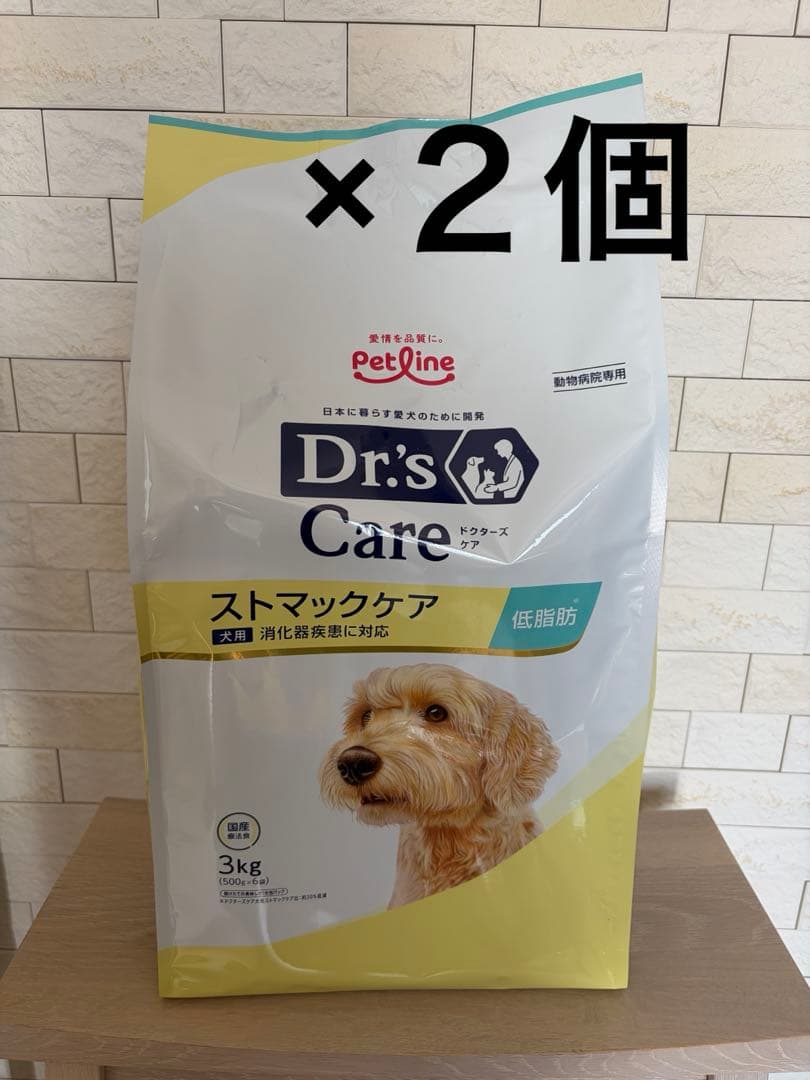 ドクターズケア　ストマックケア　低脂肪　3kg ２個