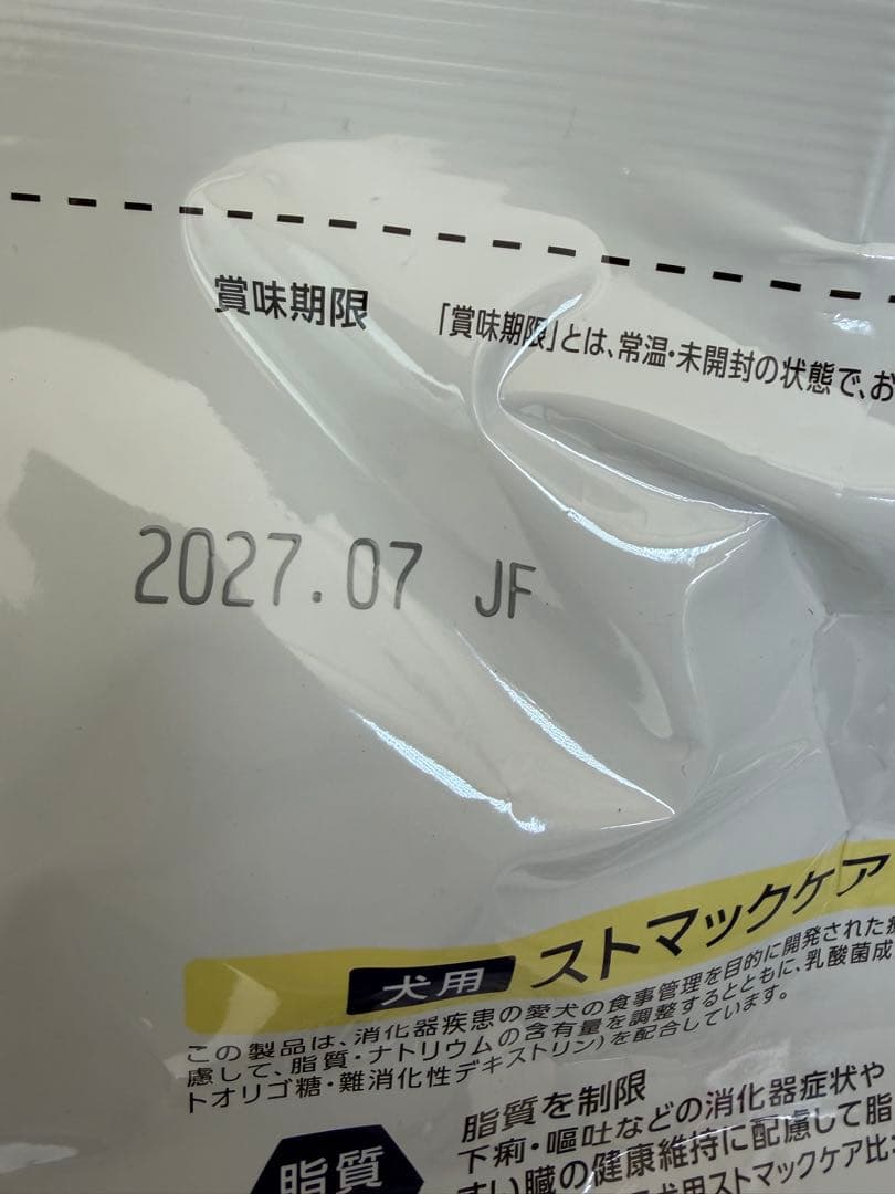 ドクターズケア　ストマックケア　低脂肪　3kg ２個