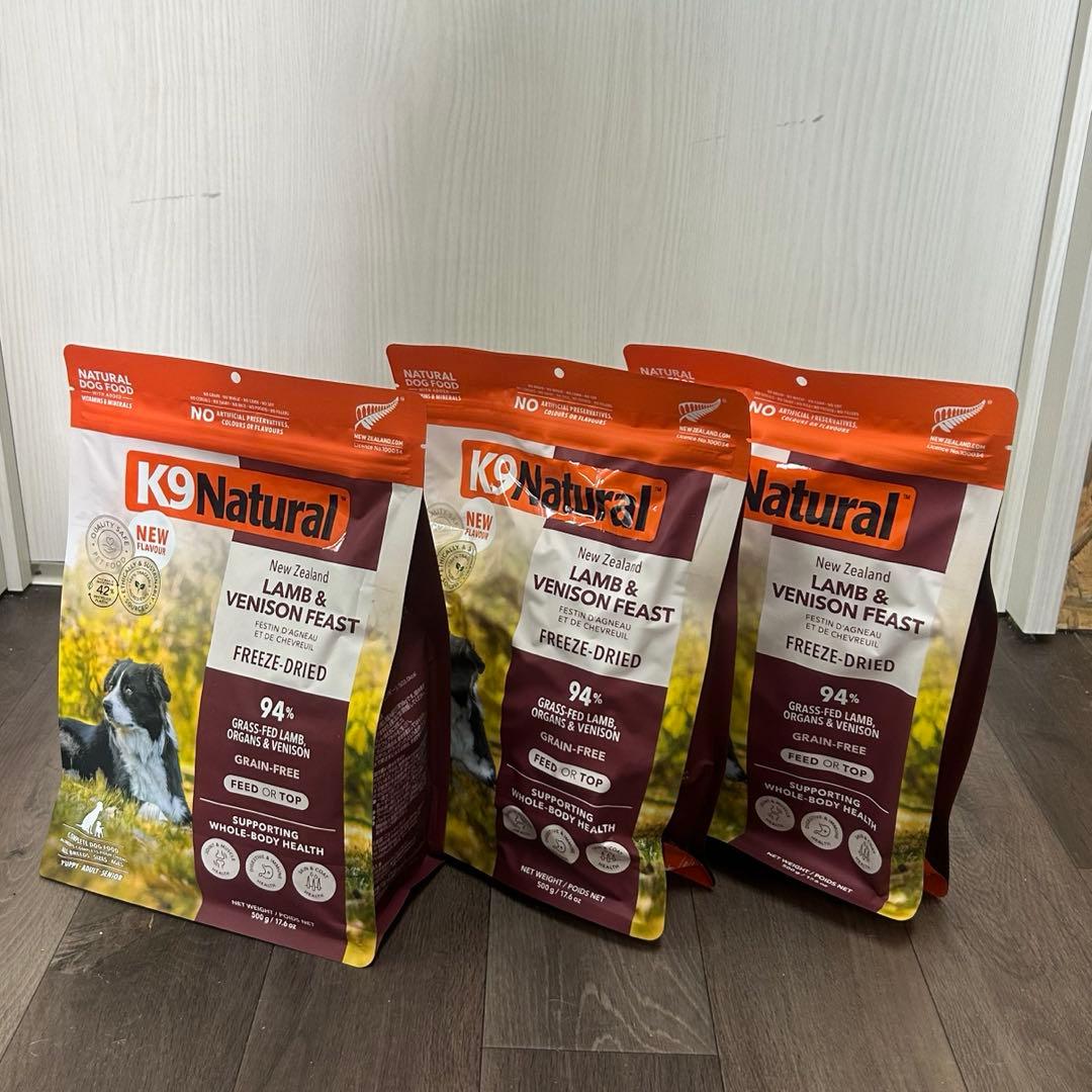 K9 Natural ラム＆ベニソン 500g 3袋セット