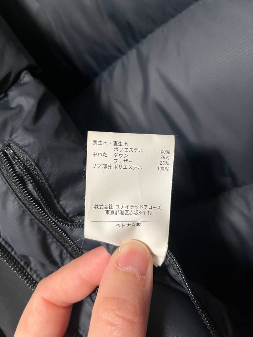 monkey time ダウンジャケット　ユナイテッドアローズ