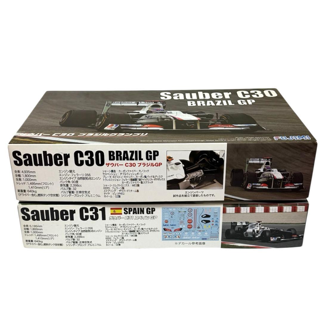 【匿名配送】フジミ 1/20 ザウバー C30 C31小林可夢偉 【未組立品】