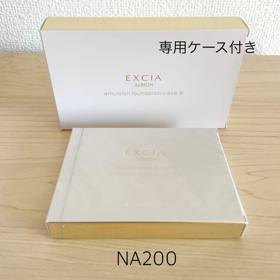 【新品】アンテリサンスブライトエマルジョンファンデーション NA200 ケース付