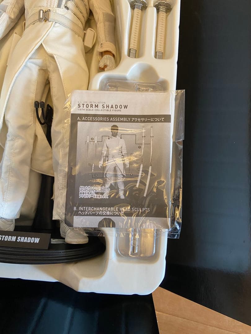 ホットトイズ ムービー・マスターピース G.I.ジョー 1/6