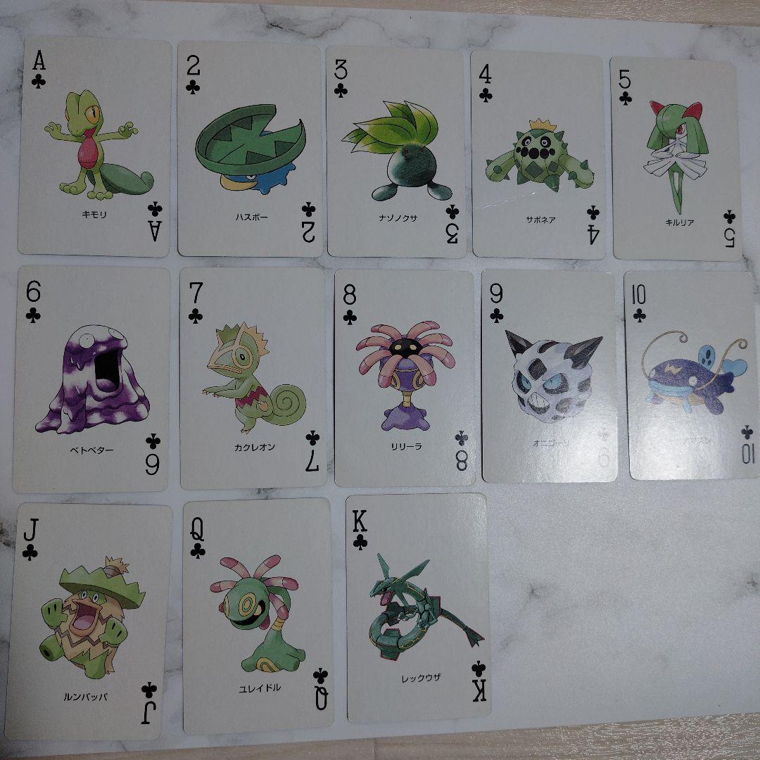 ポケモン トランプ サファイア 中古品 ポケットモンスター