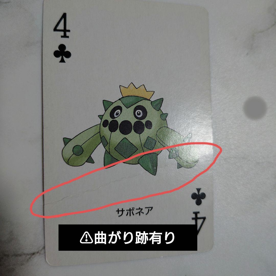 ポケモン トランプ サファイア 中古品 ポケットモンスター