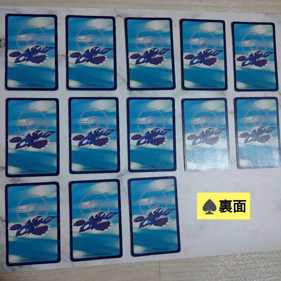 ポケモン トランプ サファイア 中古品 ポケットモンスター