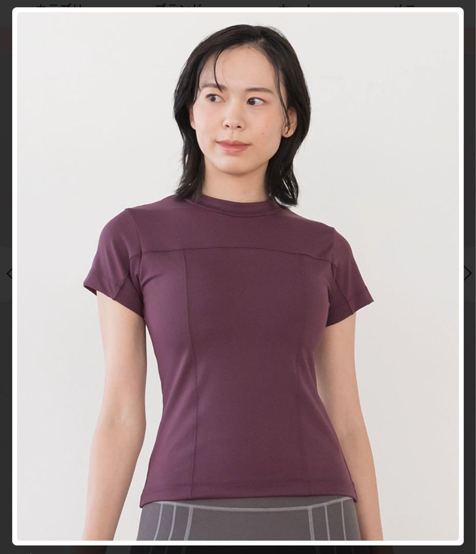 タグ付き未使用品！SUKALA スカーラ　カップ付きミニハイネック　ボルドーM