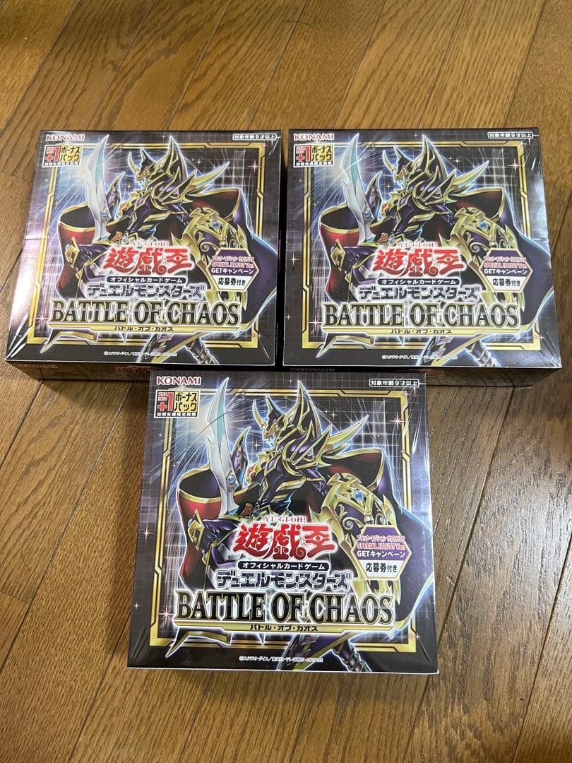 遊戯王　バトルオブカオス　未開封3ボックス