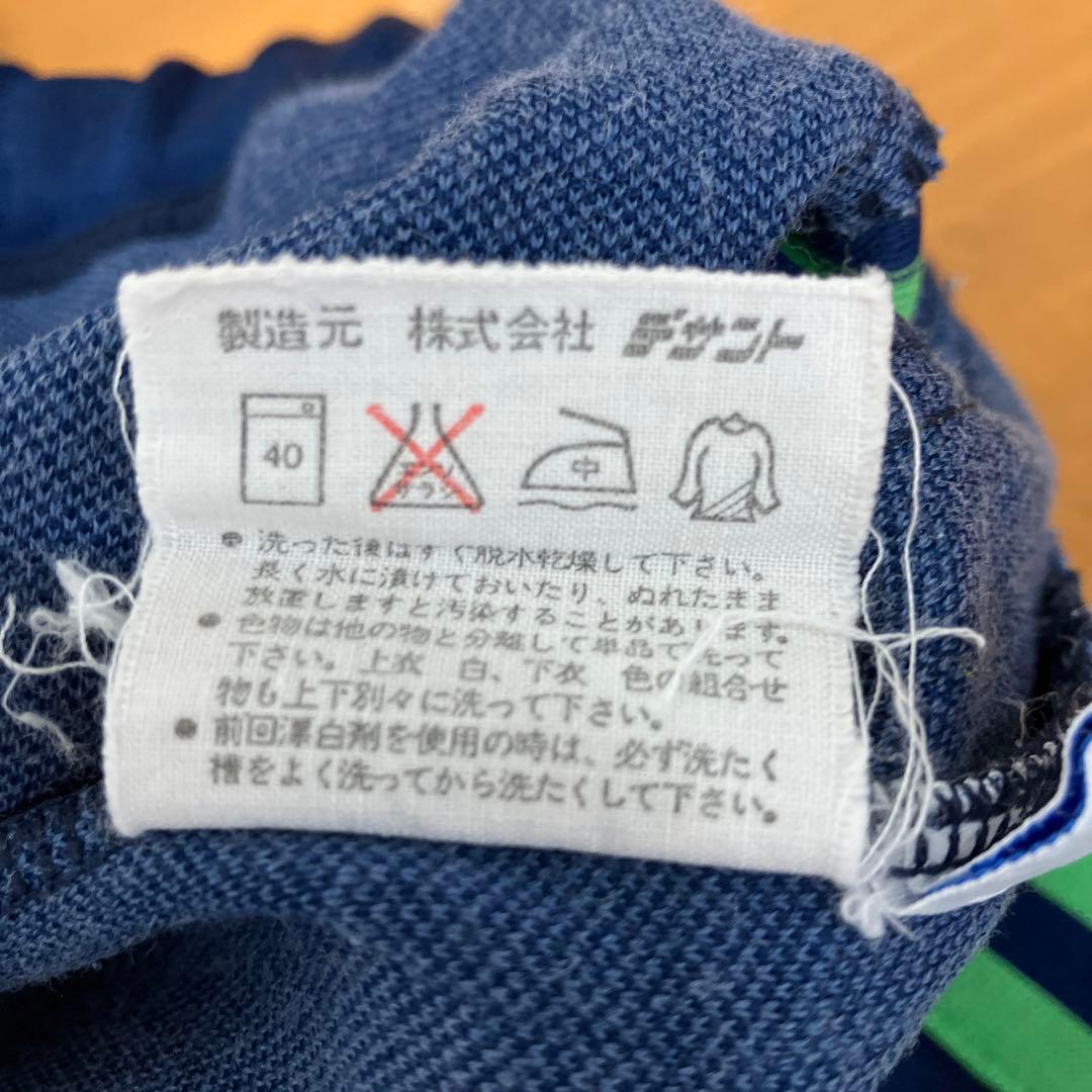 ⑱adidas トラックパンツ 5号70s 80s デサント製 アディダス