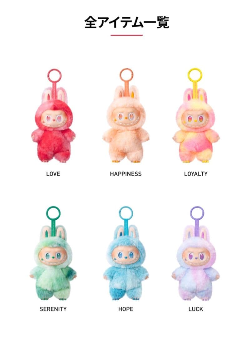 ☆正規品☆POPMART　ラブブ　　エナジー 6体セット