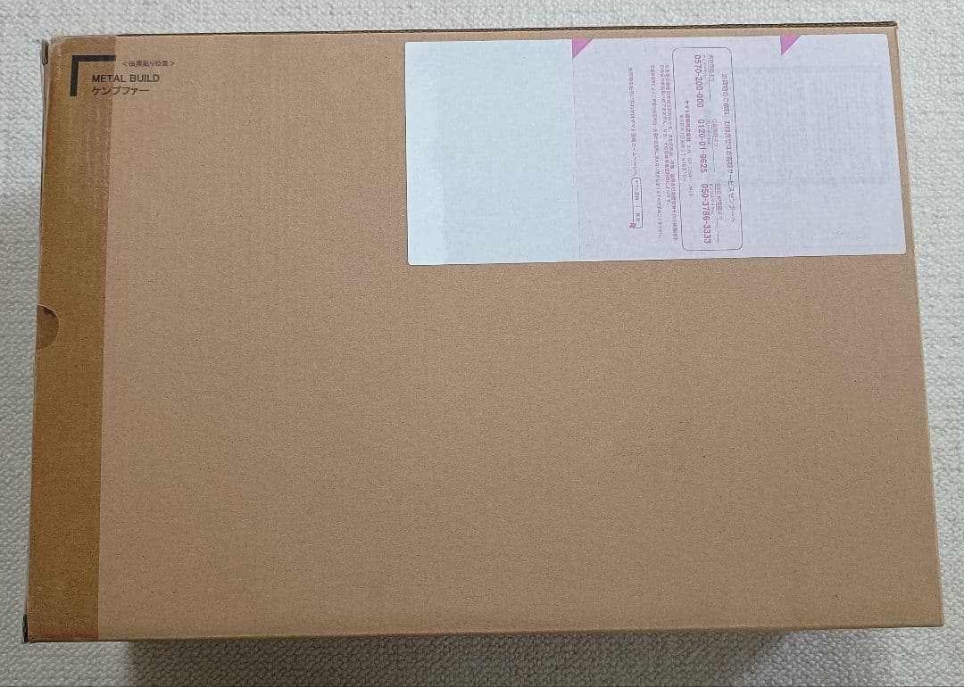 L BUILD　メタルビルド　ケンプファー