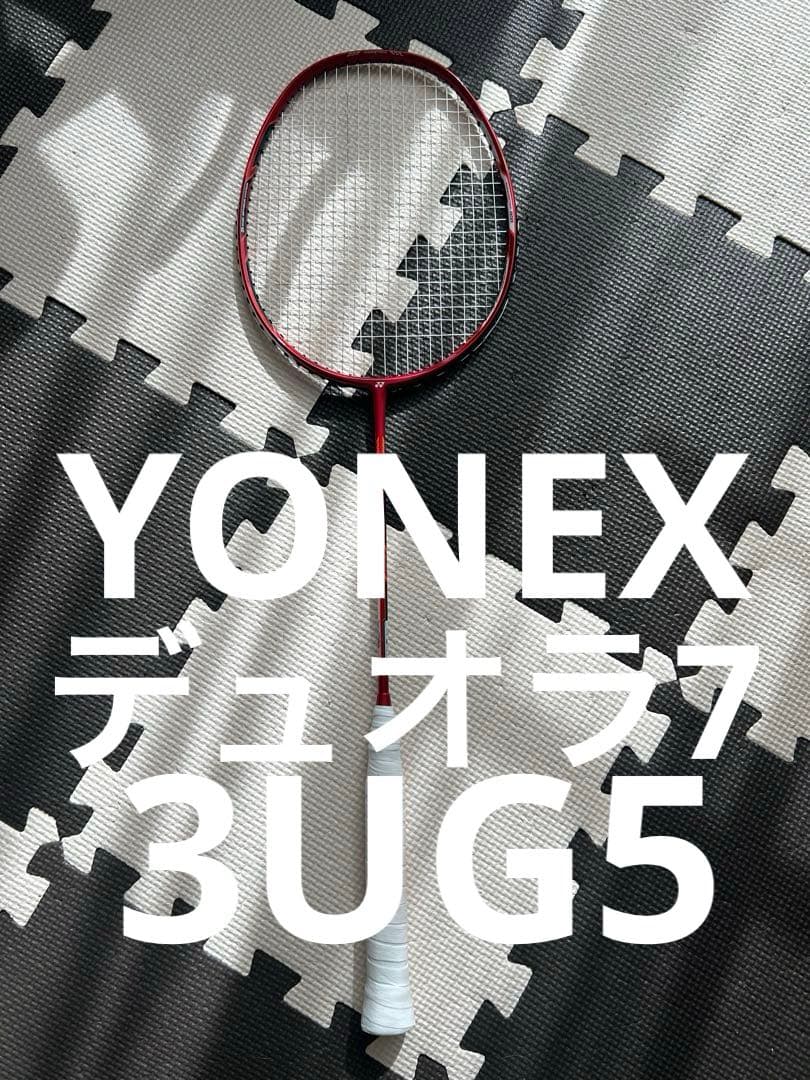 YONEX DUORA7 バドミントンラケット 3UG5