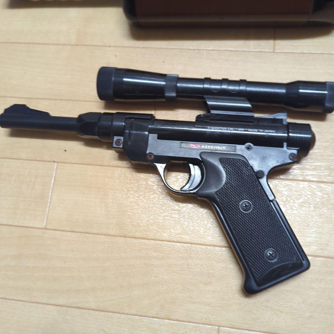 当時物　昭和　レア　おもちゃ　ライフル　エアガン　セット　2850番