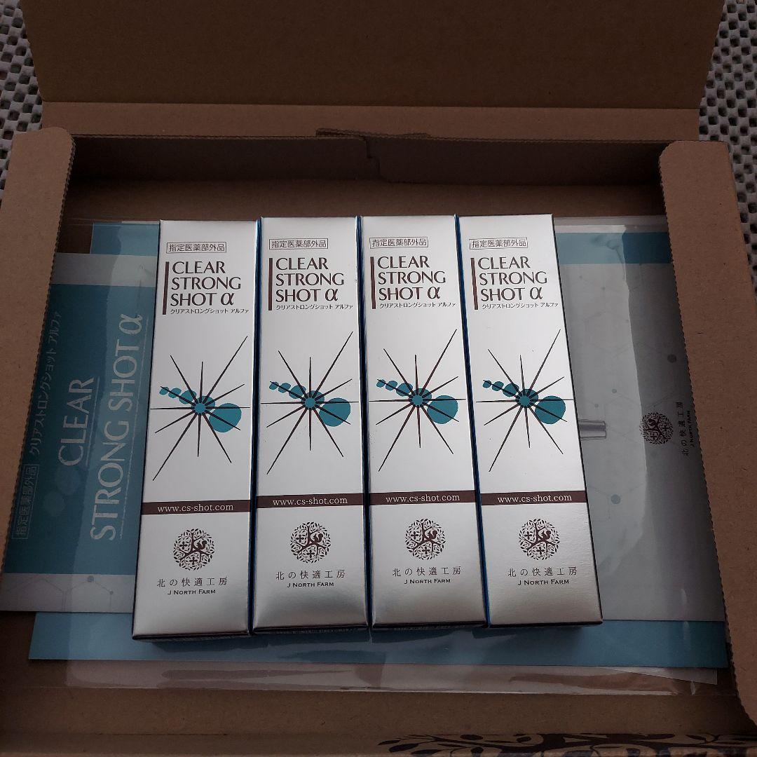 さ*え様 クリアストロングショット アルファ　4本セット