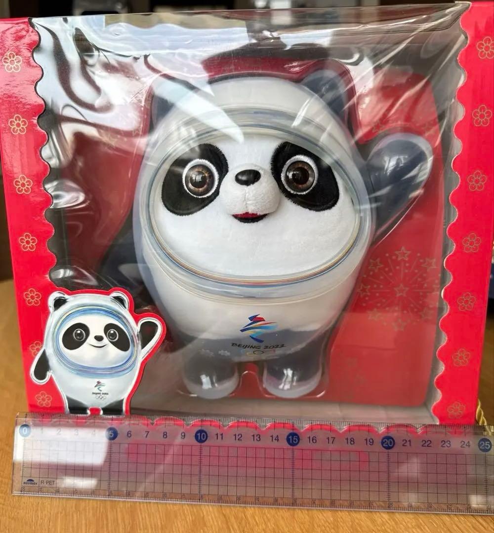 【ビンドゥンドゥン】北京五輪マスコット　Bing Dwen Dwen