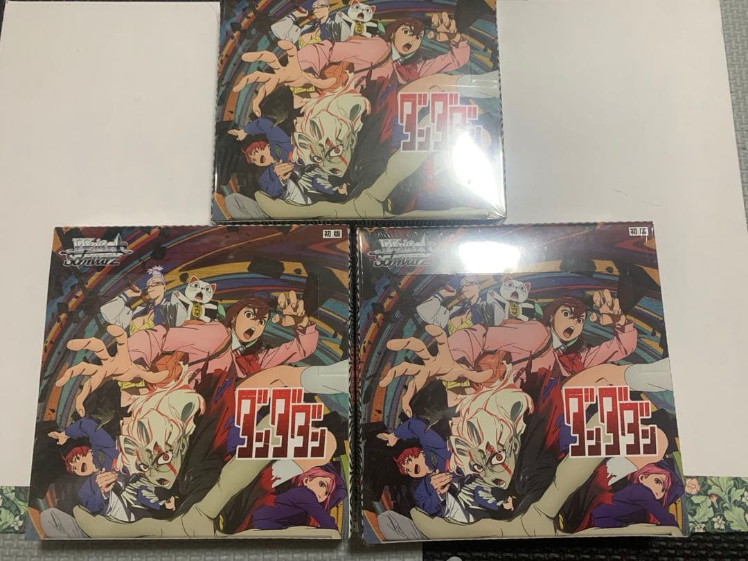 ヴァイシュシュバルツ ダンダダン 未開封 シュリンク付き 3BOX