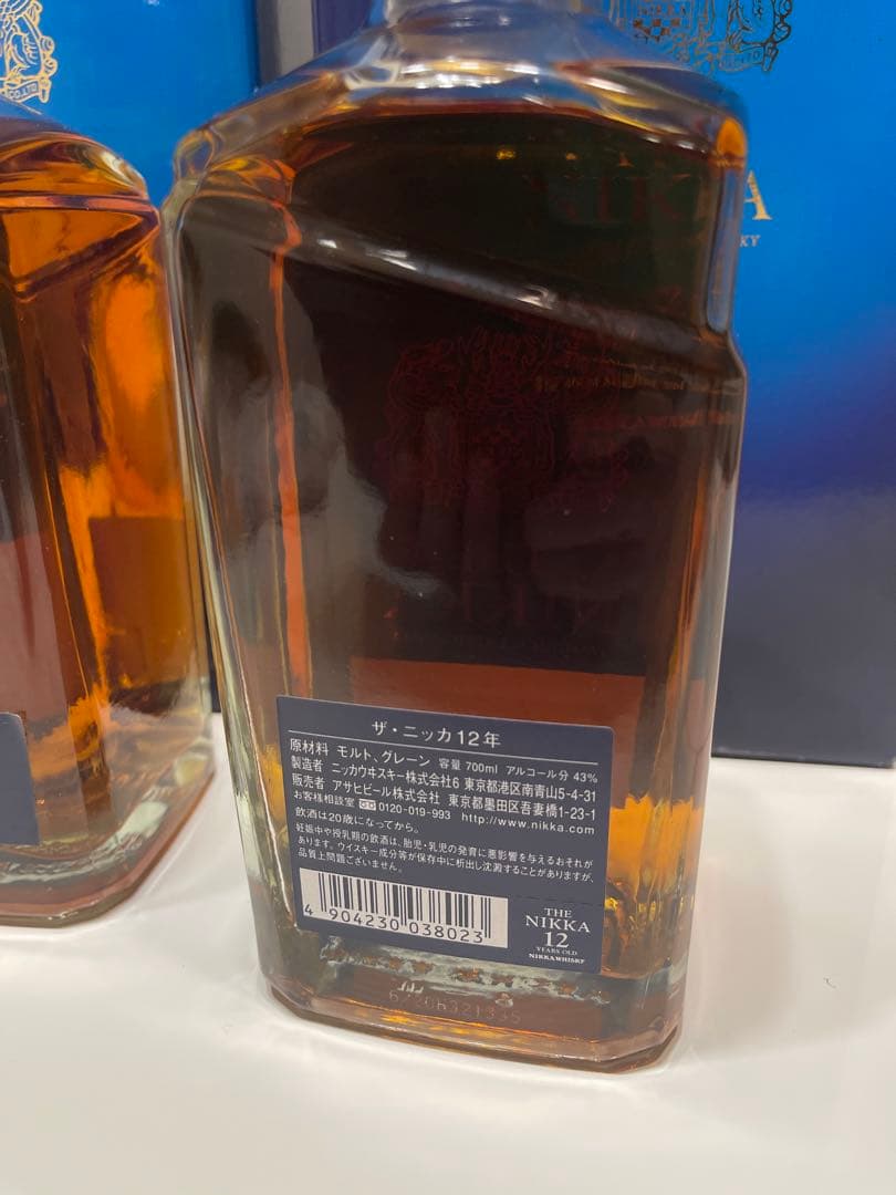 【最終値下げ】ザニッカ12年 2本セット