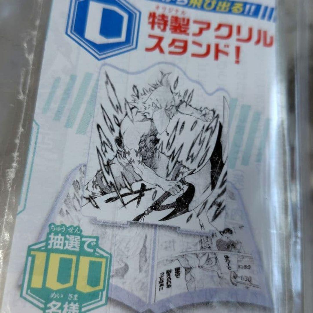 シャングリラ·フロンティア　特製アクリルスタンド