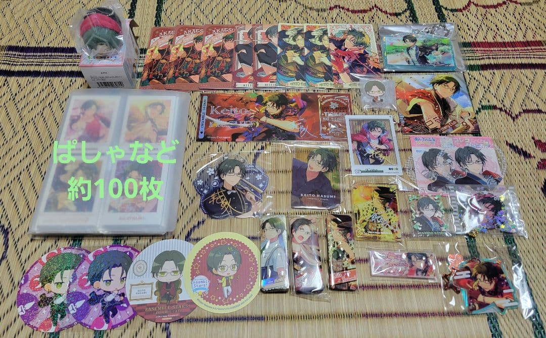 あんスタ　蓮見敬人　まとめ売り