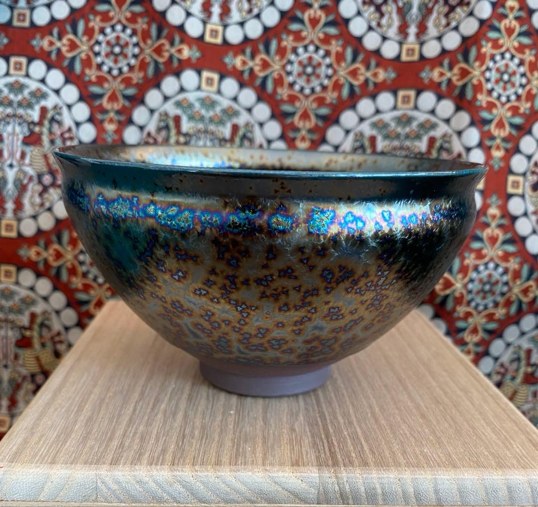 岩田渓山 耀彩天目　茶碗　茶盌　個展作品