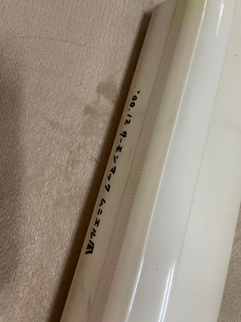 嵐　非売品マクドナルド店頭用タペストリー