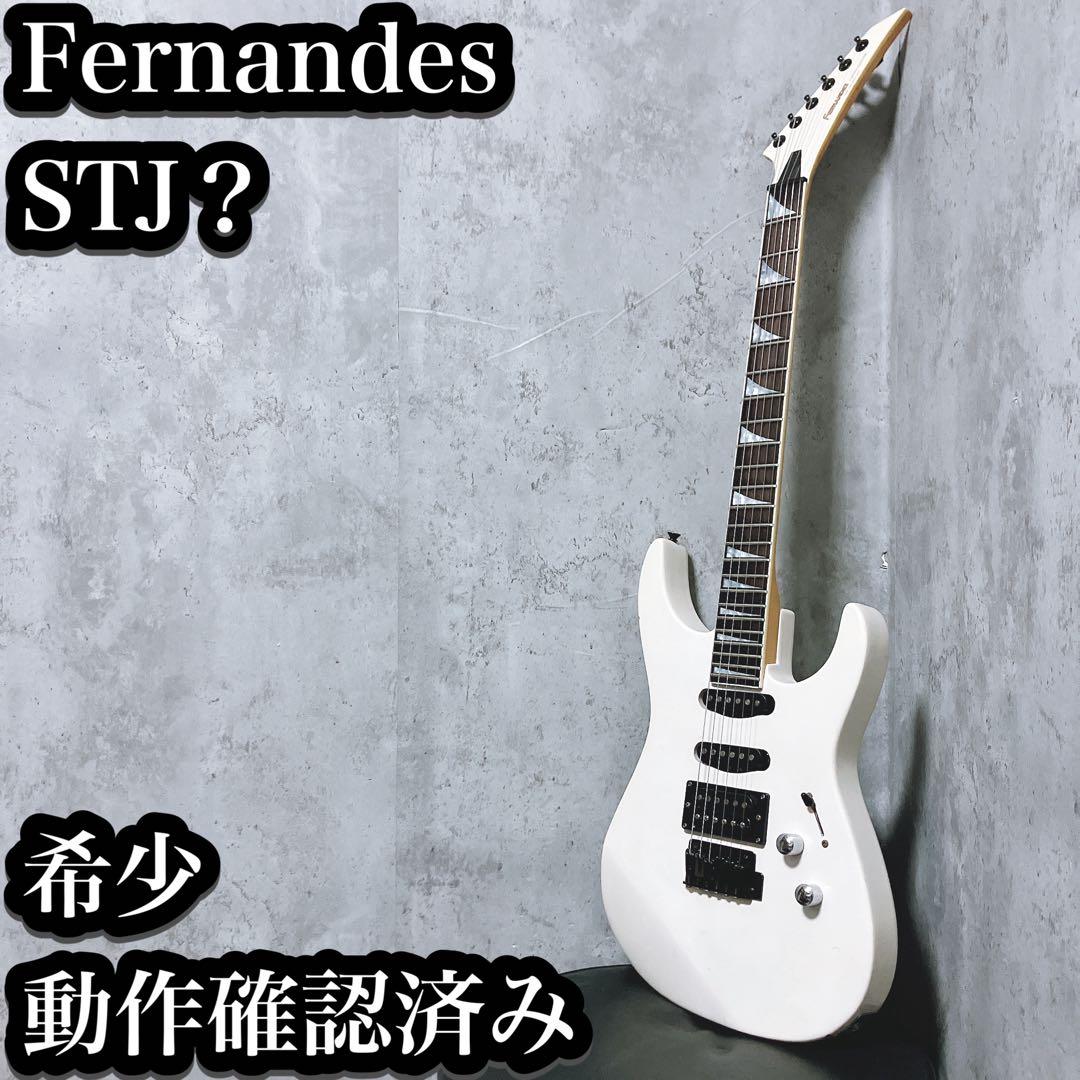 【希少】FERNANDES STJ？ シャークインレイ コンコルドヘッド