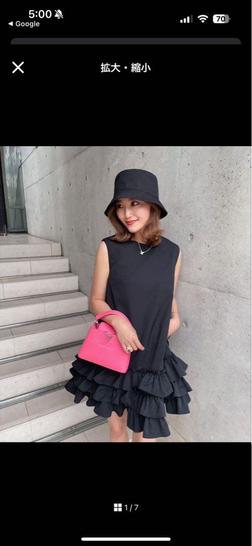 shéller シェリエ レディフリルミニワンピース