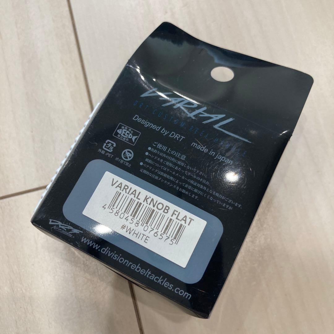 【新品】VARIAL KNOB FLAT ホワイト