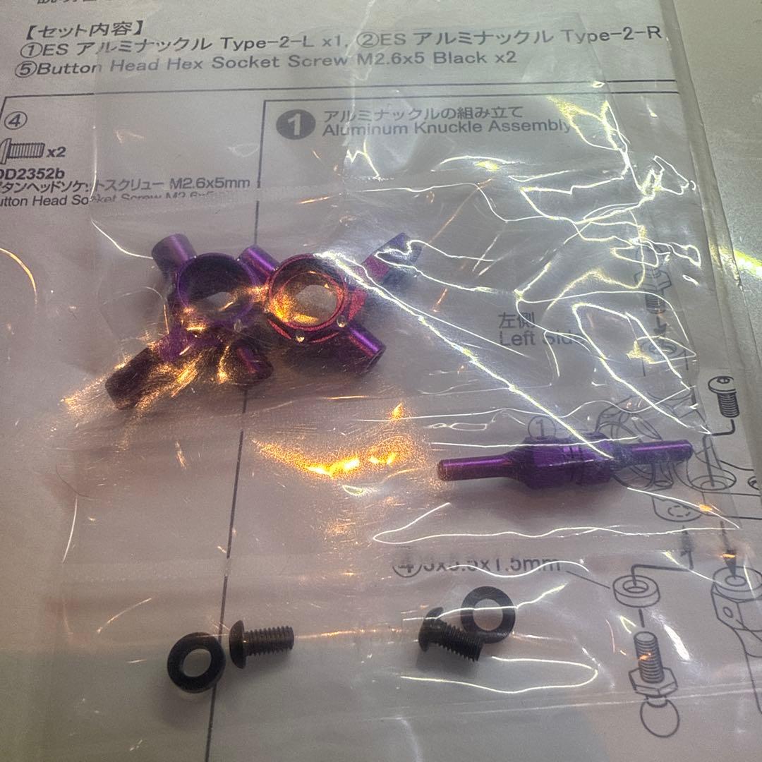 OVERDOSE ES アルミナックル Type-2 パープルガルム　新品未使用