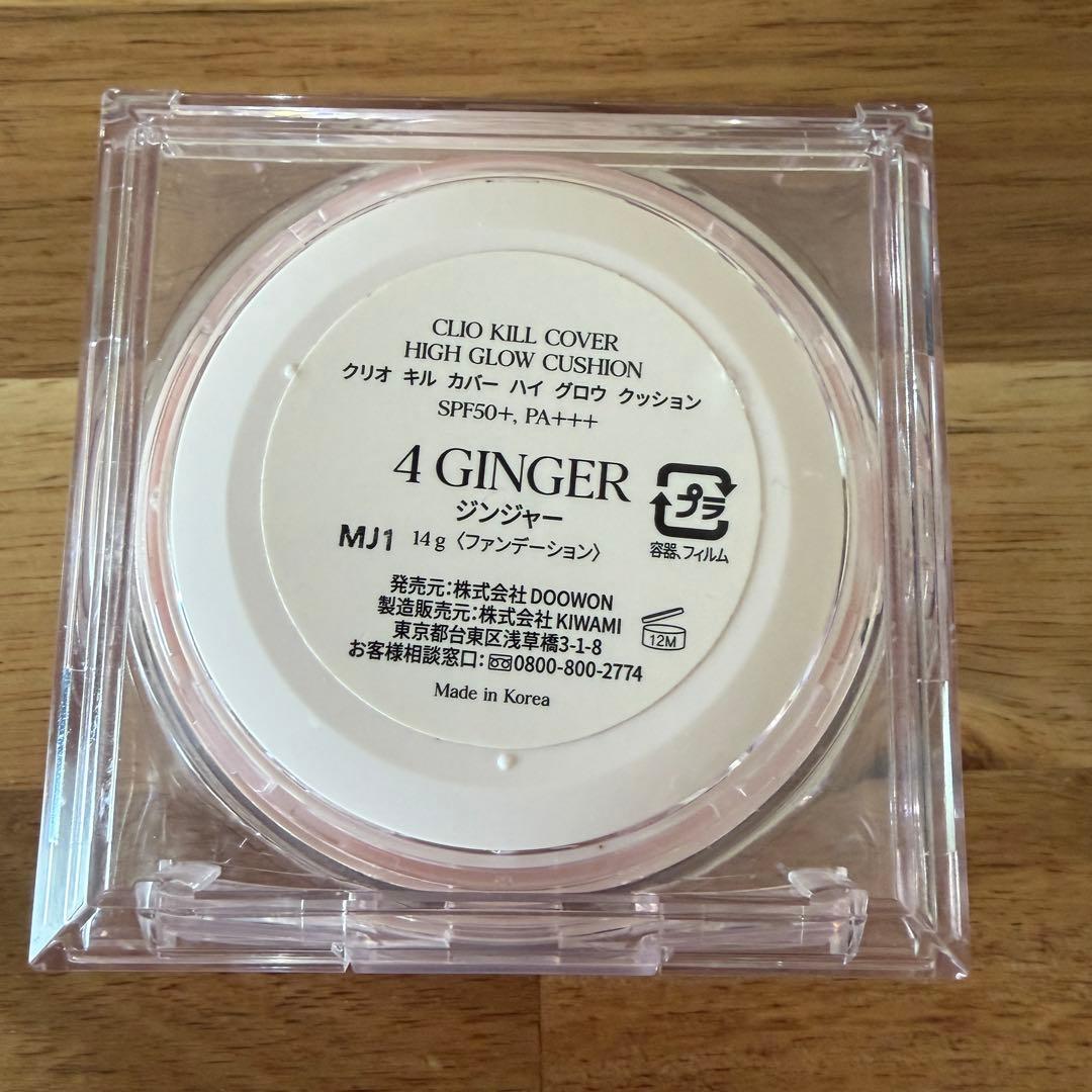 使用回数10回未満 クッションファンデ バラ売り