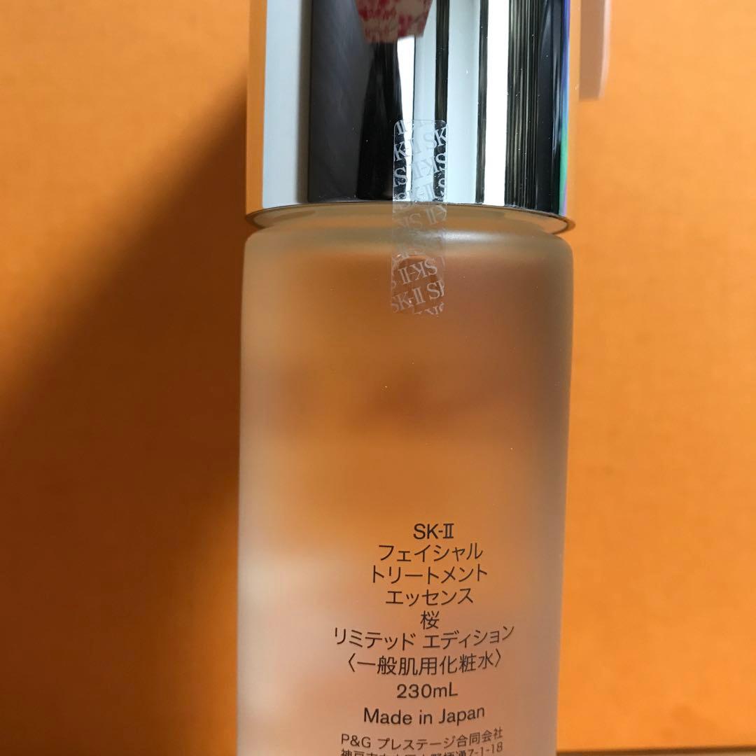 〈2024年後半製造〉フェイシャルトリートメント エッセンス　230ml ②