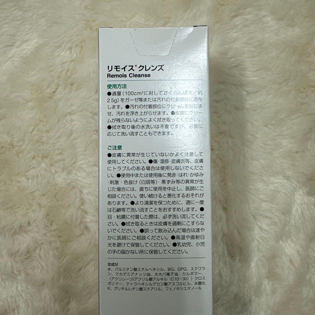 ストマーセット　写真にてご確認お願いします。