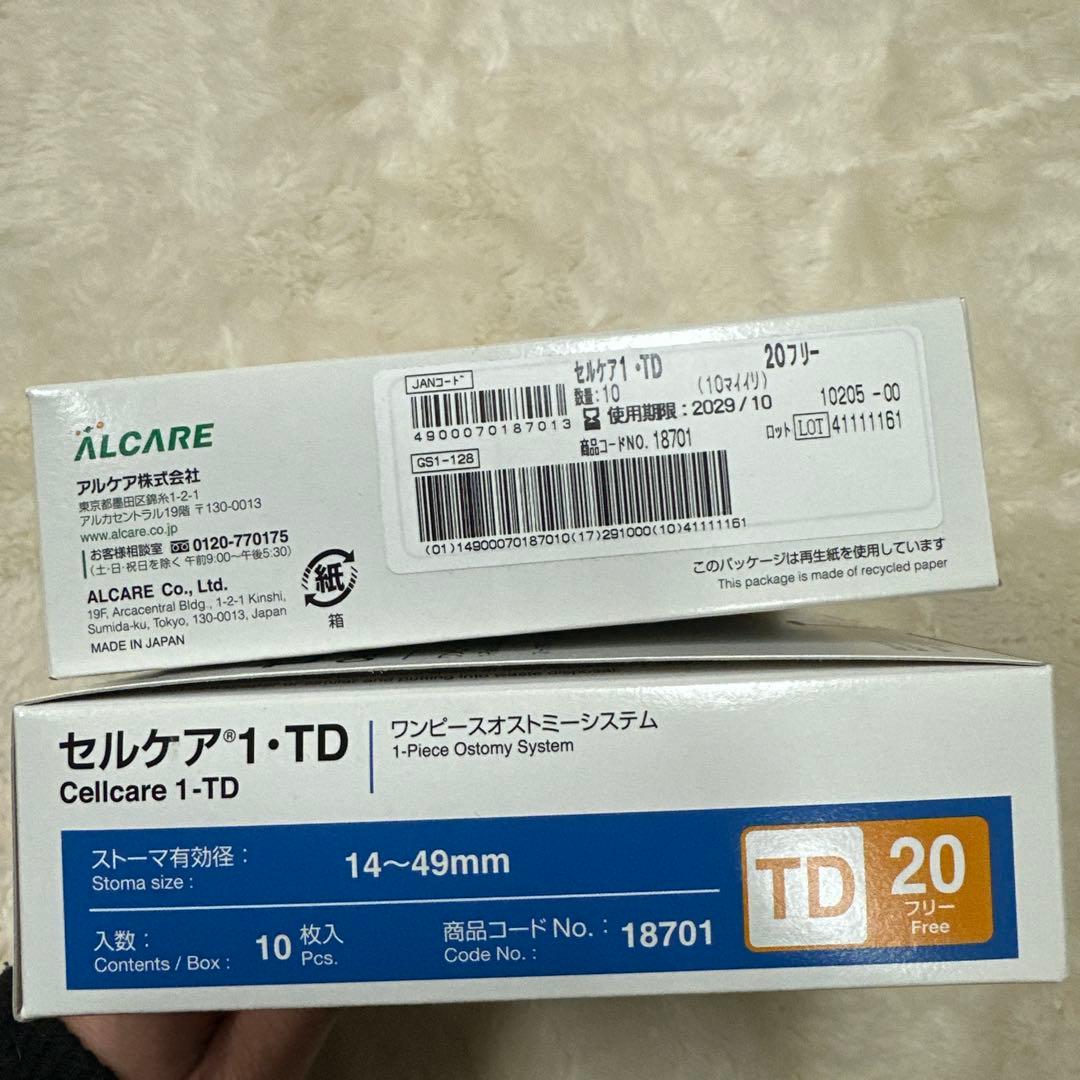 ストマーセット　写真にてご確認お願いします。