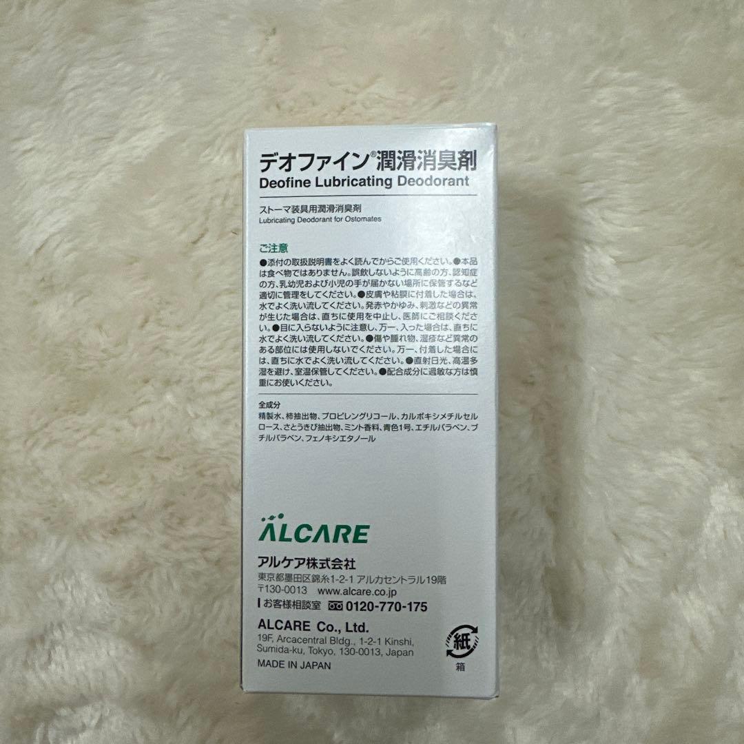 ストマーセット　写真にてご確認お願いします。