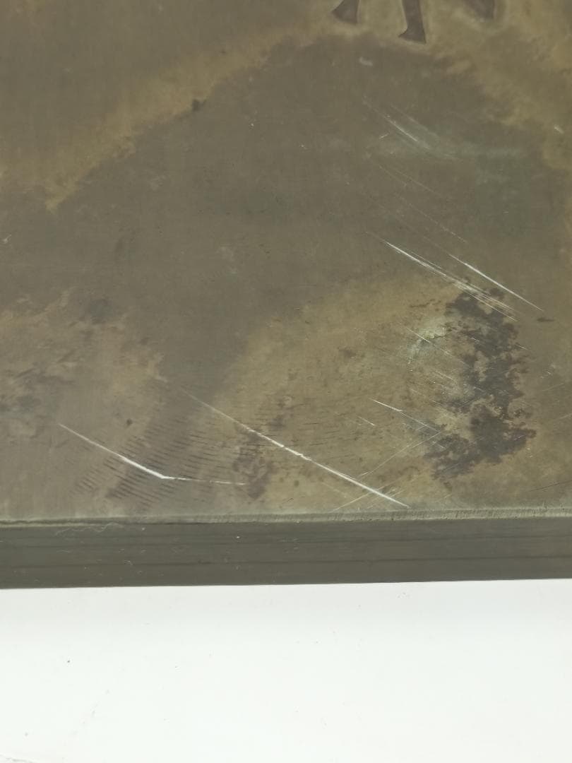 硯　すずり　2枚セット　古玩 中国