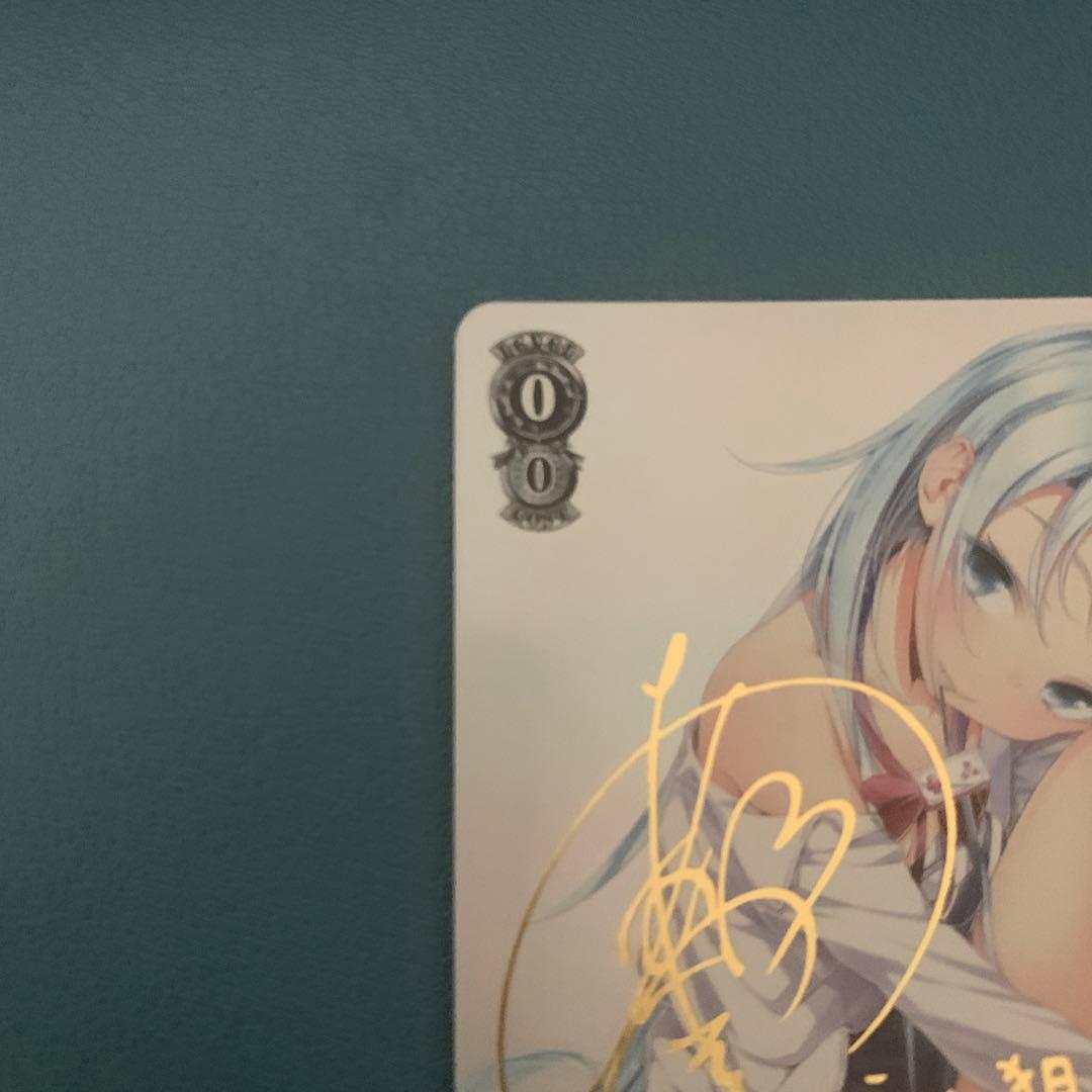 ヴァイスシュヴァルツ　電撃文庫　宇宙を目指して　エリオ　sp サイン