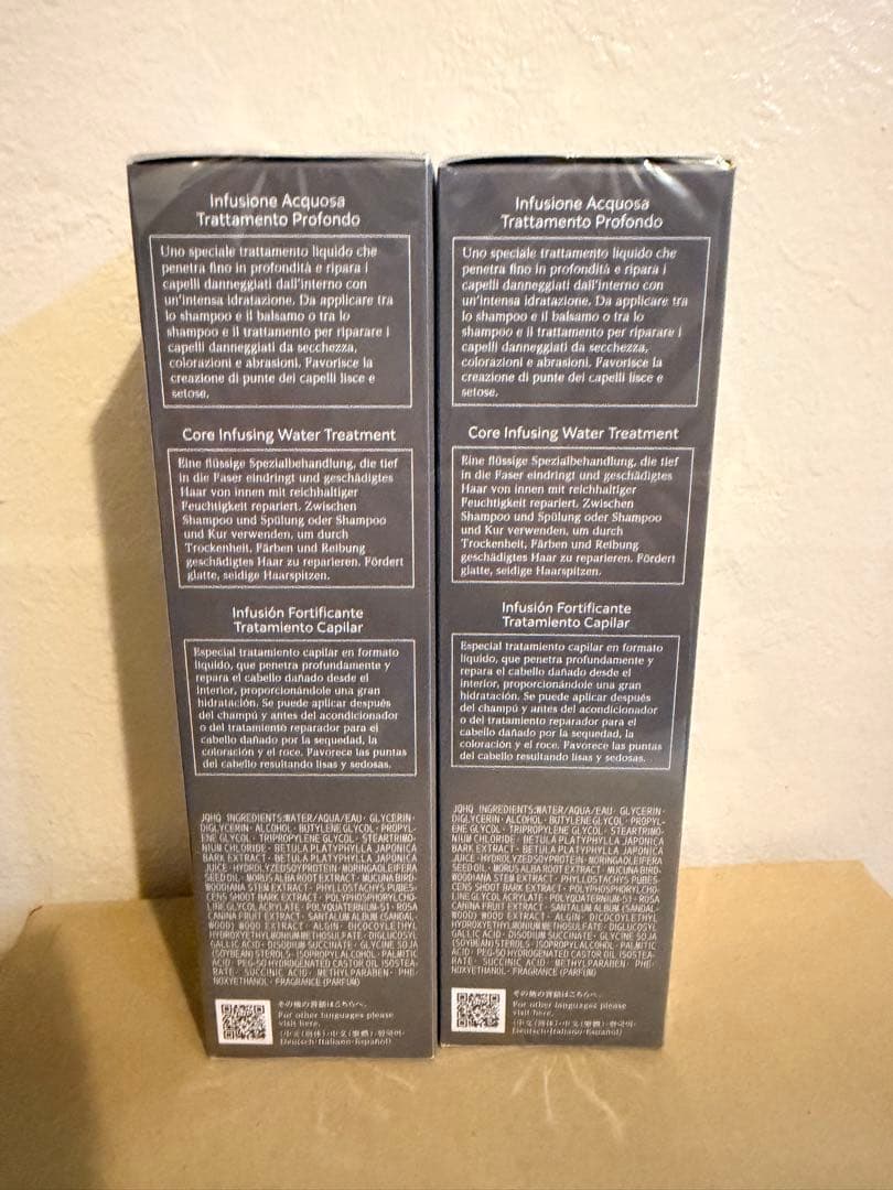 DECORTÉ AQ ブースタートリートメントヘアセラム 200ml 2本セット