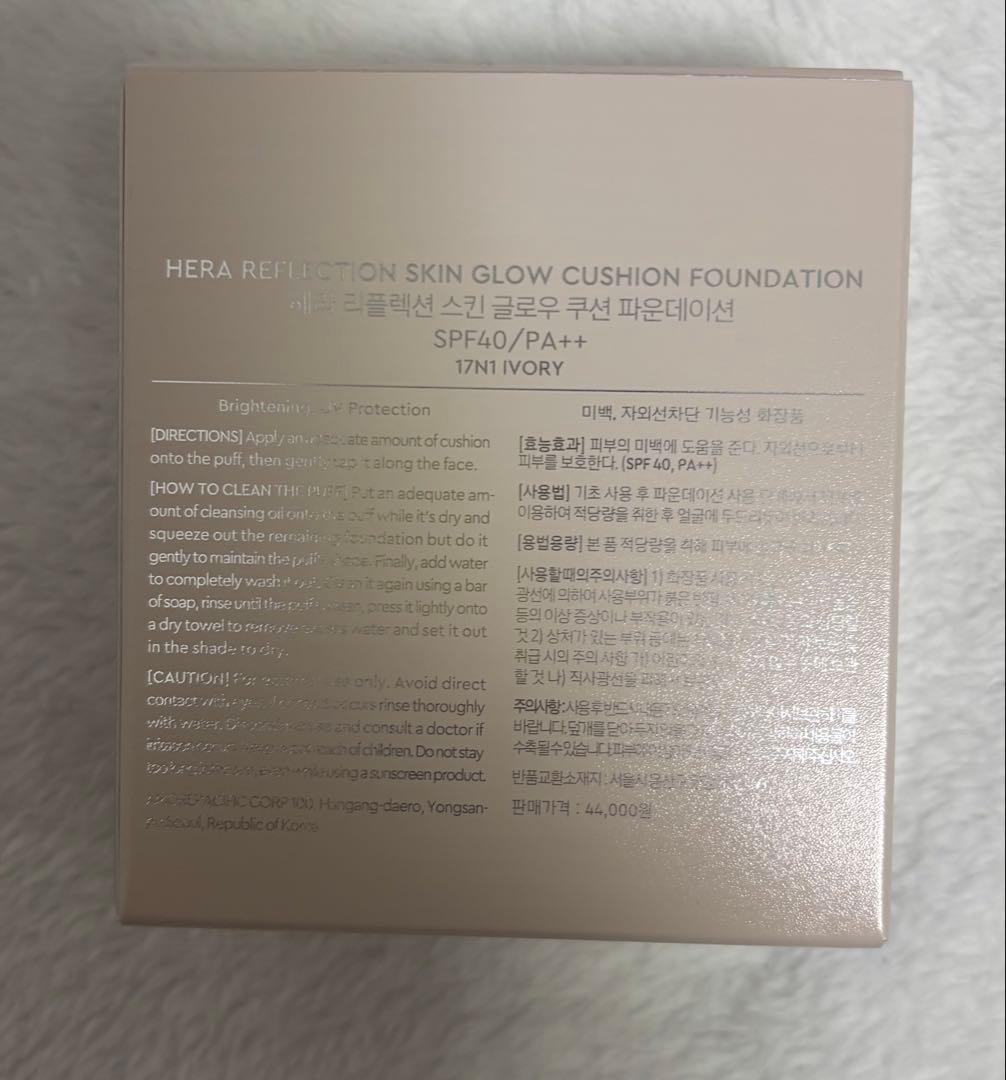 HERA×Felixファンデーション17N1アイボリー