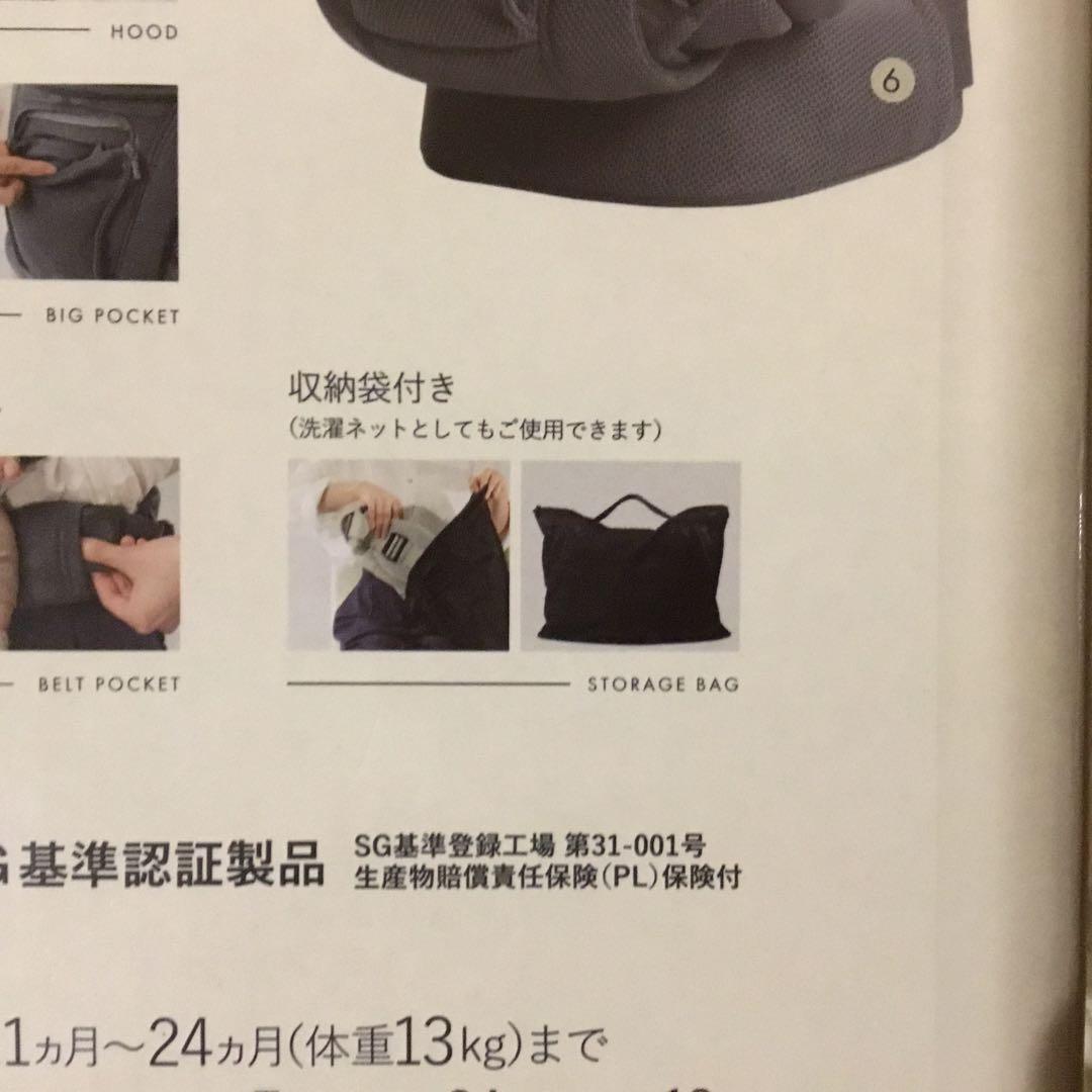 【トイザらス専売製品】PULUA BABY CARRIER プルア 抱っこ紐