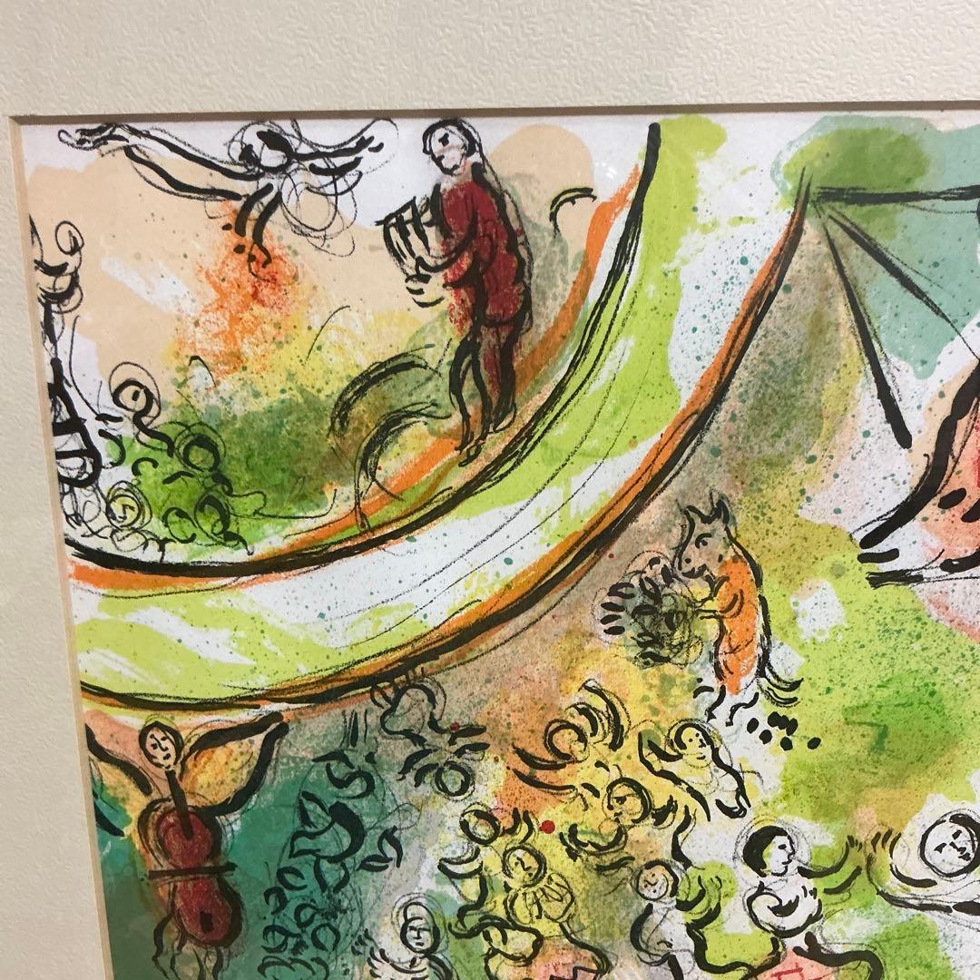 シャガール　リトグラフ　オペラ座の天井