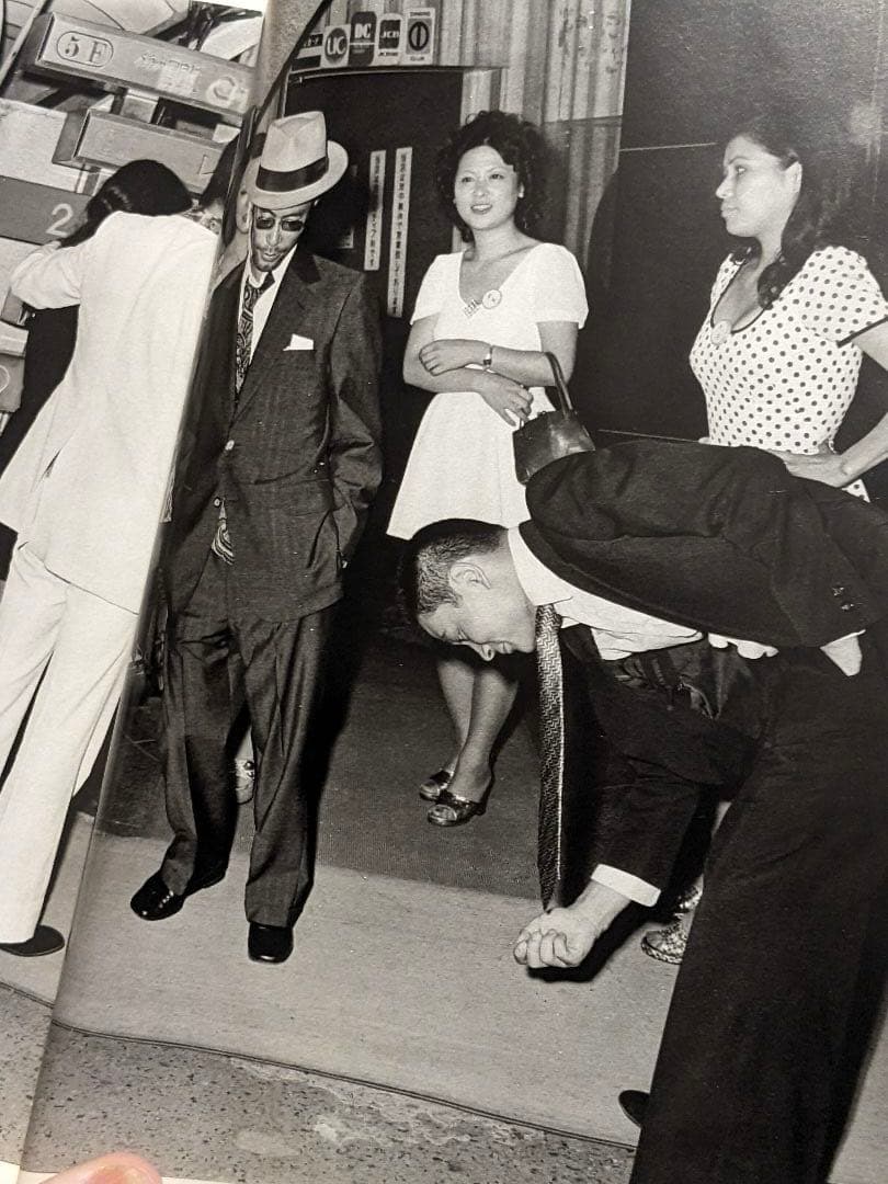 倉田精二写真集　FLASH　UP