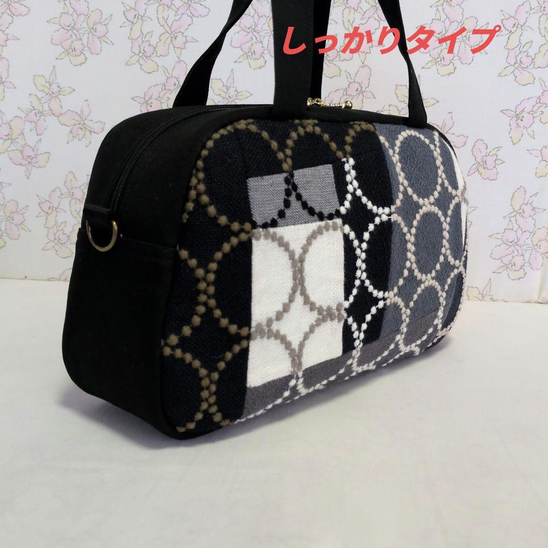 ミナペルホネン　ハンドメイド　バッグ　タンバリン　ボストン