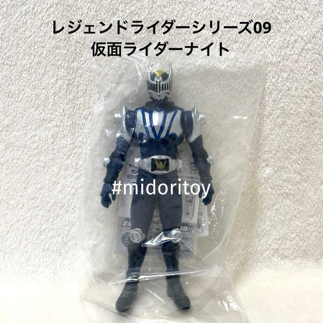 【未使用品】仮面ライダーナイト レジェンドライダーシリーズ09 ガンバライド