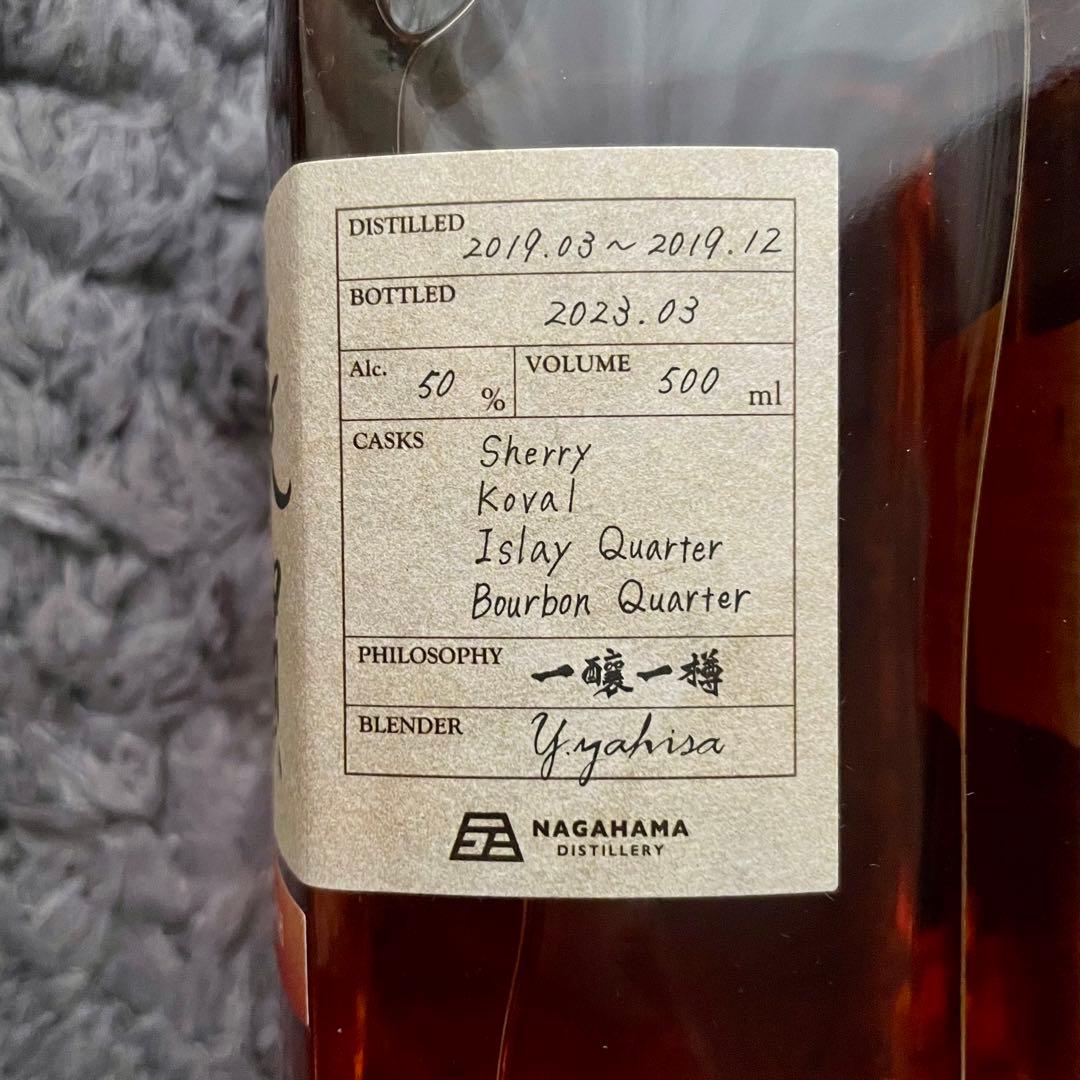 長濱 セカンド バッチ SECOND BATCH シングルモルト【新品未開封】