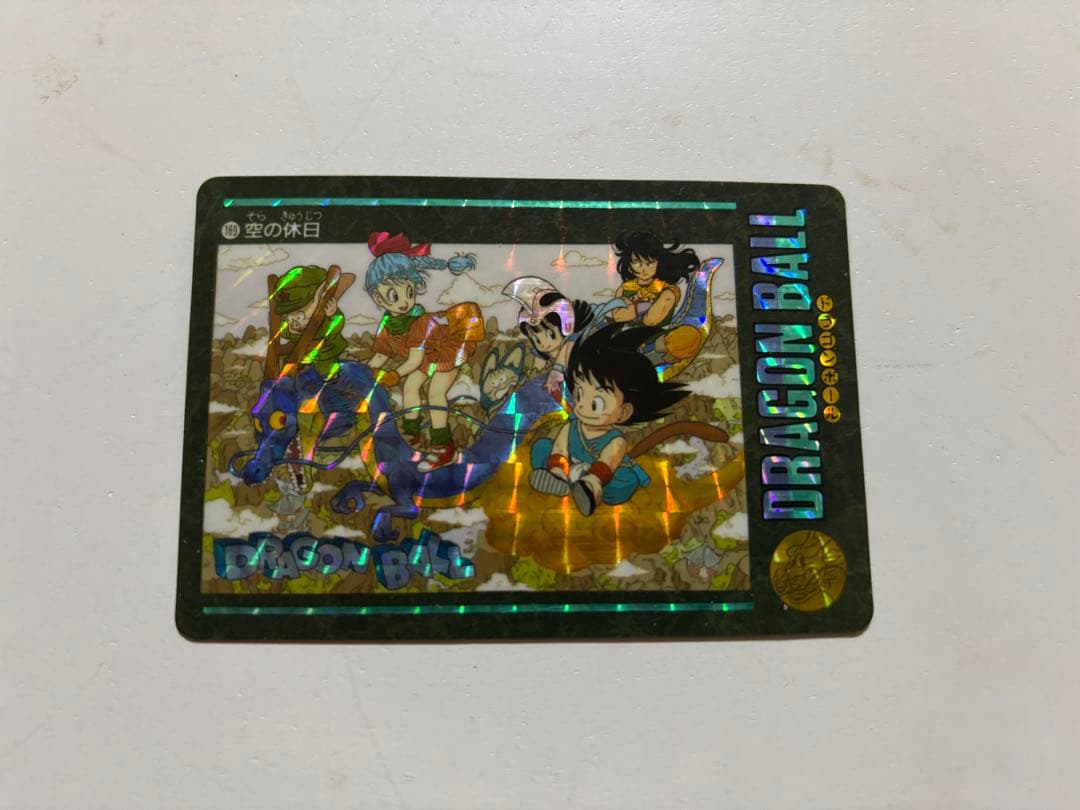 ［当時］レアカードダス ドラゴンボール ビジュアルアドベンチャー　値下げ検討可