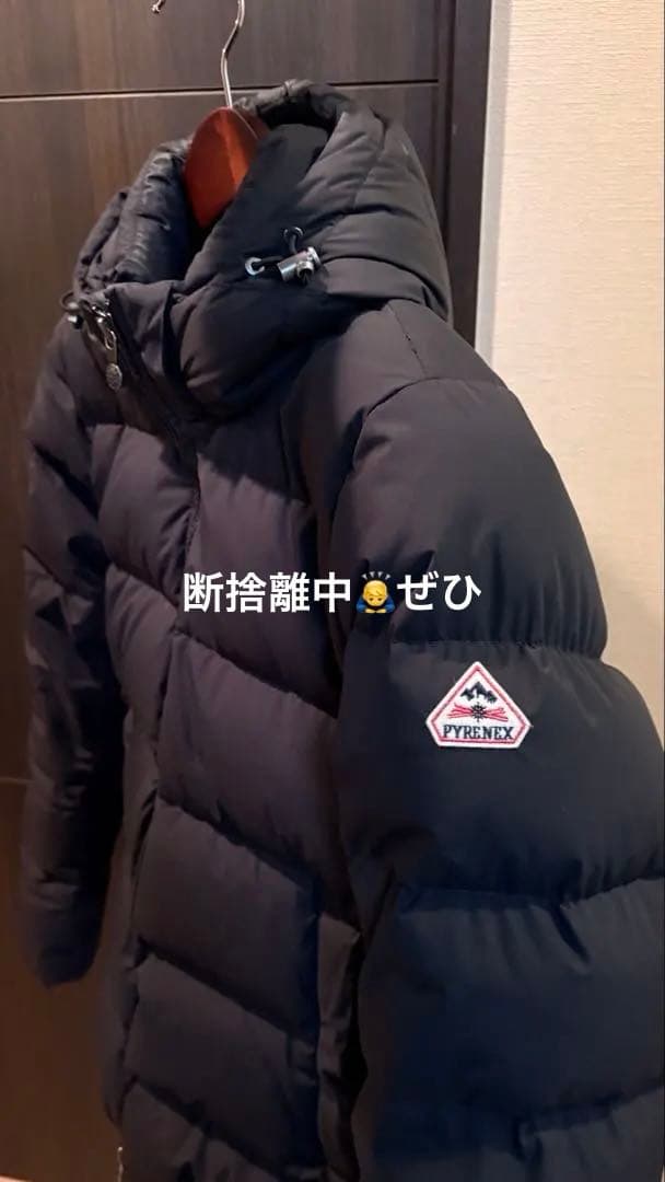 Pyrenex ピレネックス ダウンジャケットS