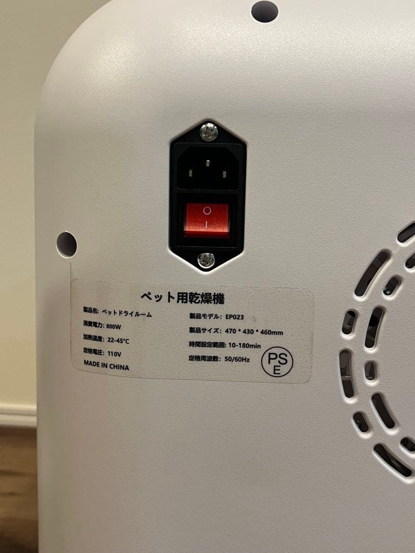 ペット用ドライヤー　ペットドライルーム