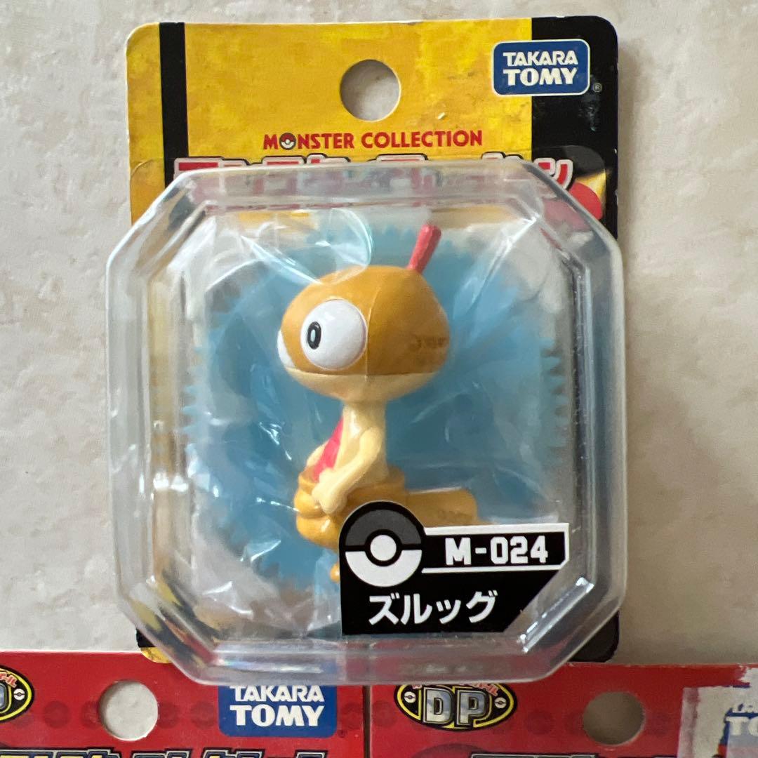 【未開封】ポケモン　モンコレ　リーシャン　ズルッグ　ガーメイル まとめ売り