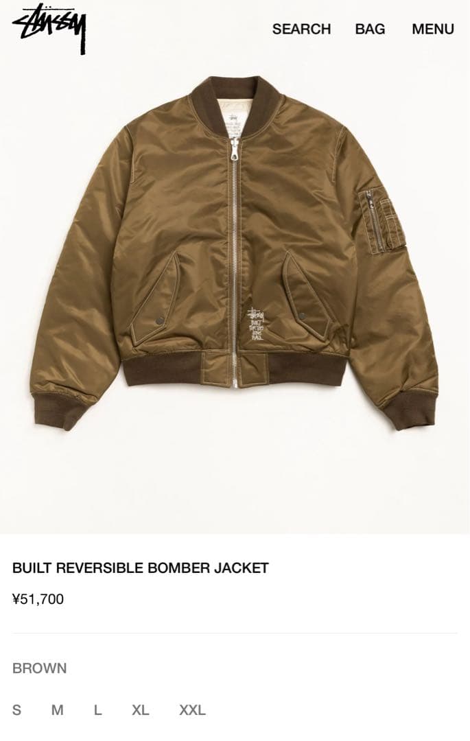 BUILT REVERSIBLE BOMBER JACKET ブラウン