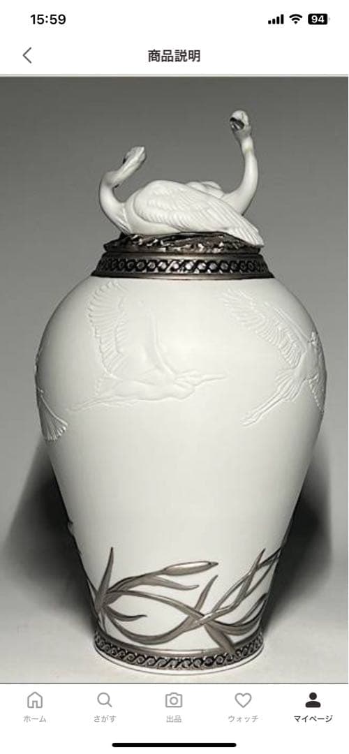 L LADRO リヤドロ　サギの王国　飾り壺、